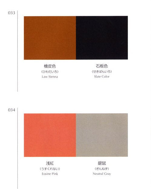 A Dictionary Of Color Combinations